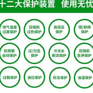 工业冷水机组 冷水机组 低温冰水机100p化工制 水冷螺杆式