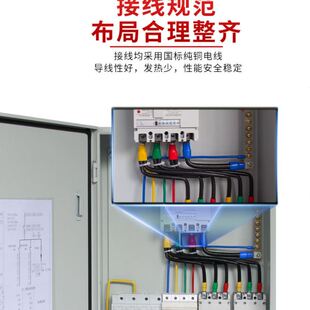 挂墙三相四线380V220V工地低压动力配电柜电箱 成套配电箱家用明装