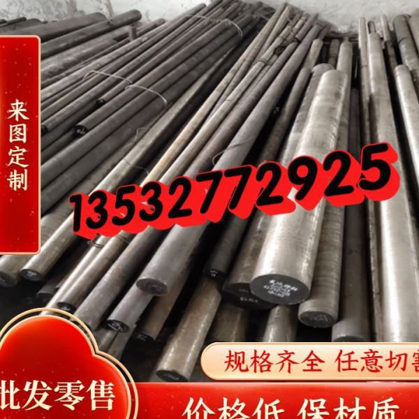 供应38SMn2 AMS6414冷拉光圆14crmo3薄板SCM415低猛合金SPV36热轧