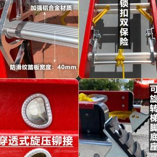 绝缘梯子电工伸缩梯升降玻璃钢纤维电力家用云梯加厚工程2联直梯