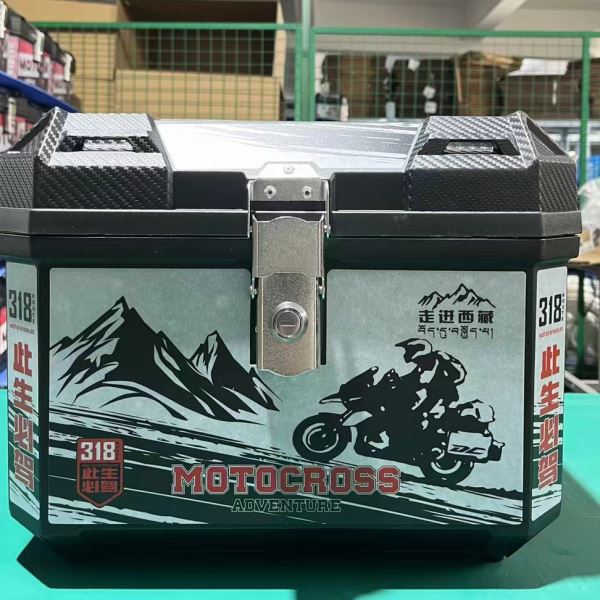 电动车储物箱摩托车外卖尾箱电车后备箱大号大容量加厚耐用通用