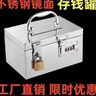 装 不锈钢存钱保险柜家用存钱密码 钱家用304不锈钢钱箱特厚