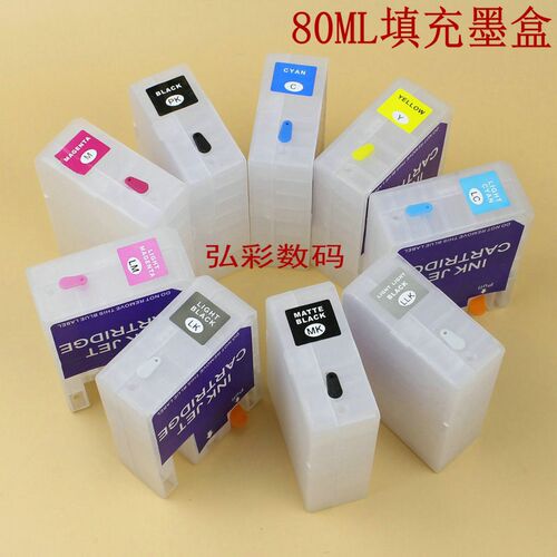 适用爱普生3890 3800 3805 3880 3D850 3885 3800C 填充/连供墨盒