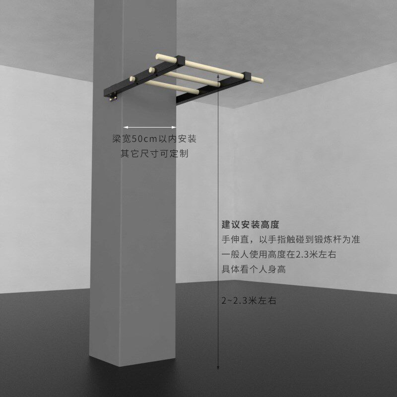 东际室内健身器材房柱专用墙体y安装引体向上架臂力锻炼实木单双