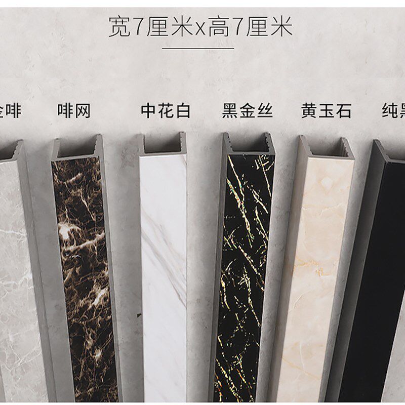 淋浴房挡水条浴室卫生间隔水一字型PVCK地面阻水条塑料加高防水条