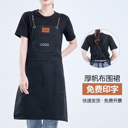 帆布围裙咖啡师奶茶m店高端男女时尚背带匠人工作服定制logo印字