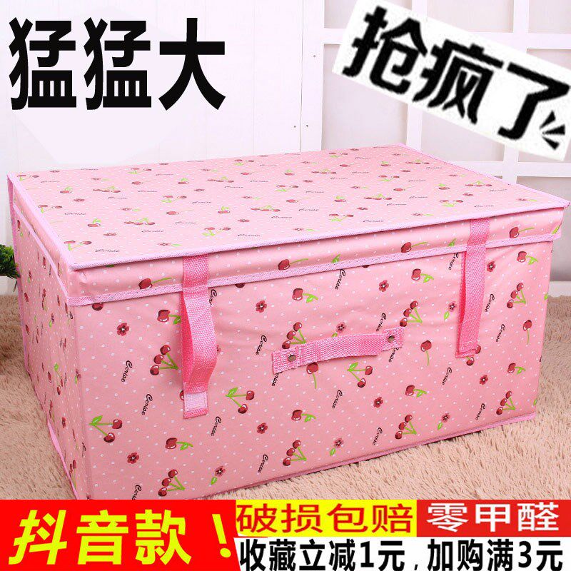 家用容纳盒装衣i服收纳箱放w衣柜里整理箱子超大容量储物筐防潮神