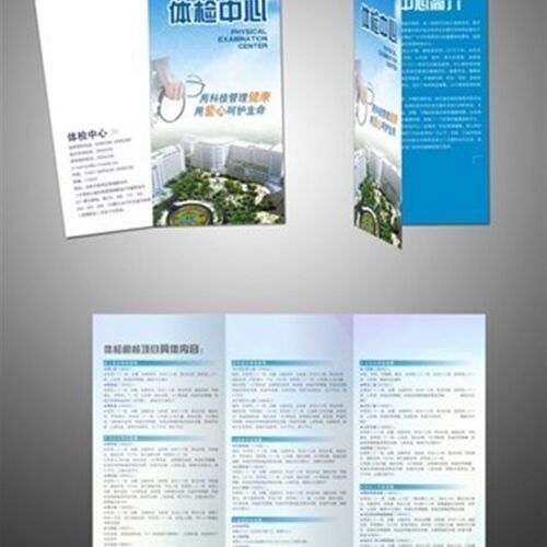 200克铜版纸-500张-宣传彩页单张印刷Q不发黄不发黑超低价