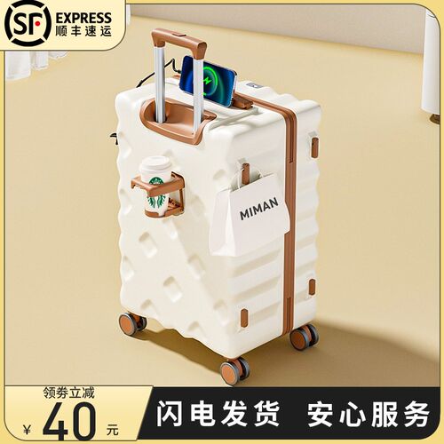 行李箱女2024新款20寸登机小型大容量旅行拉Q杆密码皮箱子男万向