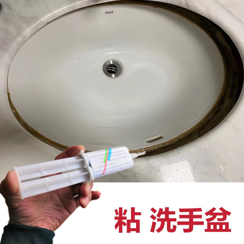 家用小瓶云d石胶简单方便免胶枪卫生间洗手盆脱落粘接安装固定防