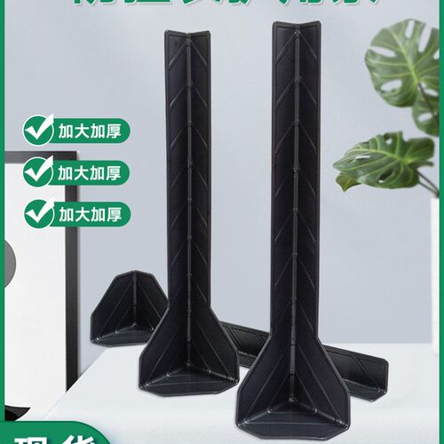 【工厂店铺】快j递运输纸箱塑料防撞护边角家具板材全面保护护角
