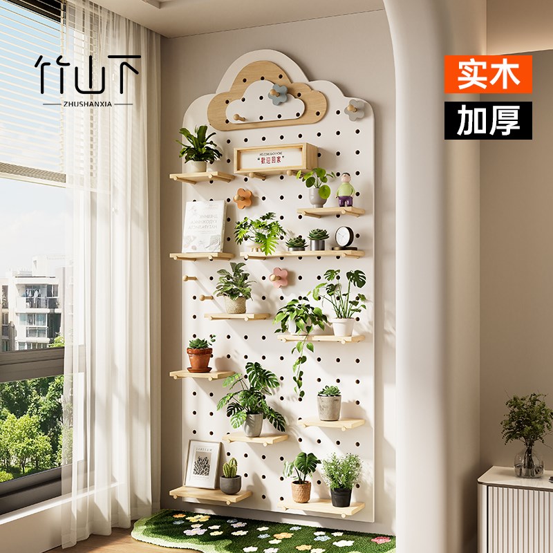 实木洞洞板置物架阳台花架多层顶天D立地绿植墙多肉盆栽挂墙展示