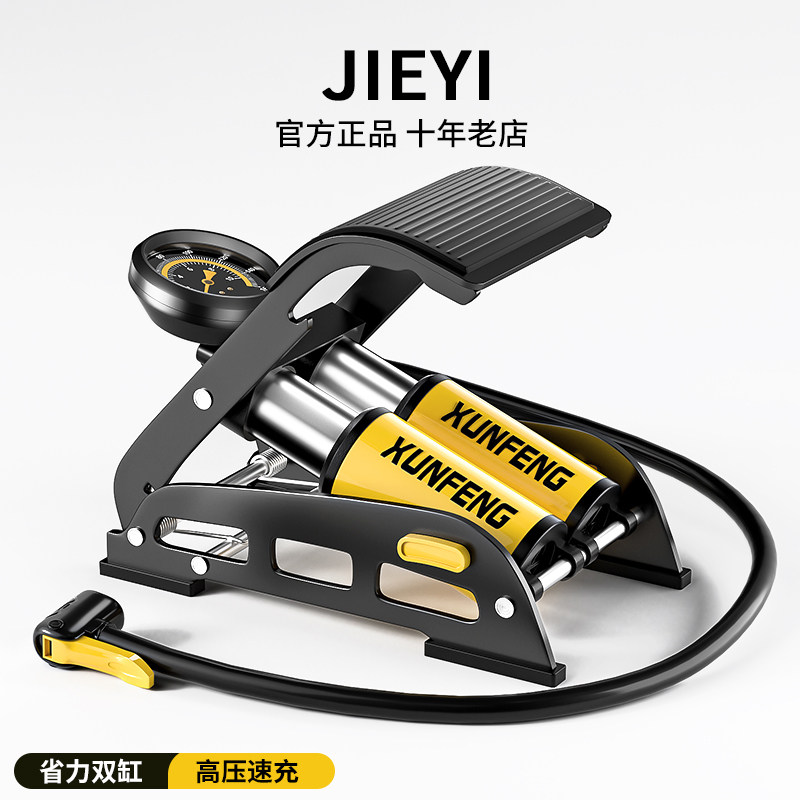 脚踩打气筒汽车用自行车电动摩托车脚F踏家用车载充气泵手动加气