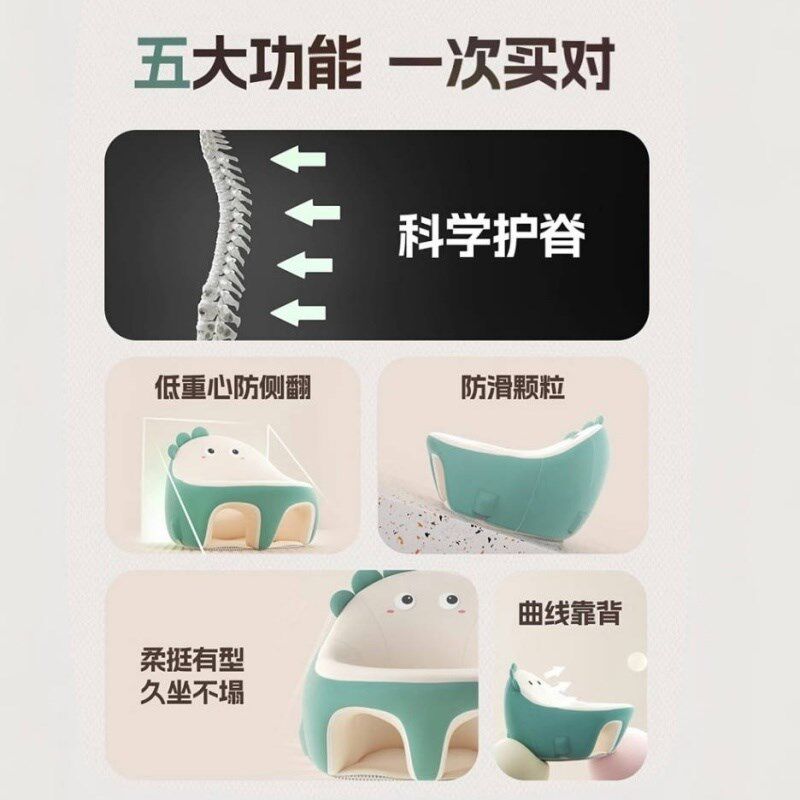 婴儿学坐椅宝宝练习坐立神u器防摔训练5个月座椅靠枕沙发不伤脊柱,婴童用品,学坐椅,淘宝优惠券,粉丝福利购,淘宝优惠卷