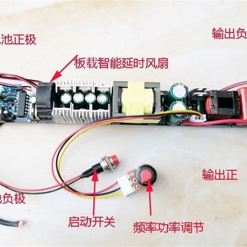 新40管b大功率500W风冷单杆机主板锂电池一体DIY主板