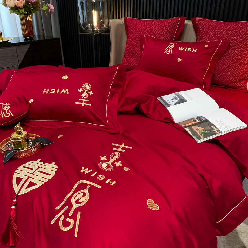 刺绣红色全棉结婚四件套新婚庆喜被婚房R陪嫁婚被床上用品,床上用品,婚庆床品套件,淘宝优惠券,粉丝福利购,淘宝优惠卷