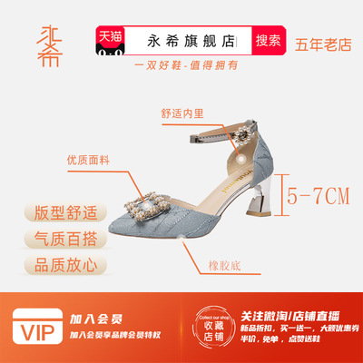 伴娘鞋女2022年春季新款时尚尖头水钻高跟M鞋细跟女珍珠一字带凉