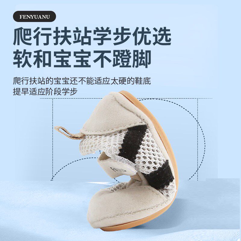 夏季宝宝凉鞋网面透气婴幼儿鞋子男网F鞋防滑婴儿学步鞋女软底夏