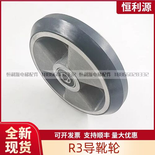适用于R3导靴轮/150*30*62E01导靴轮高速轮滚轮 电梯配件