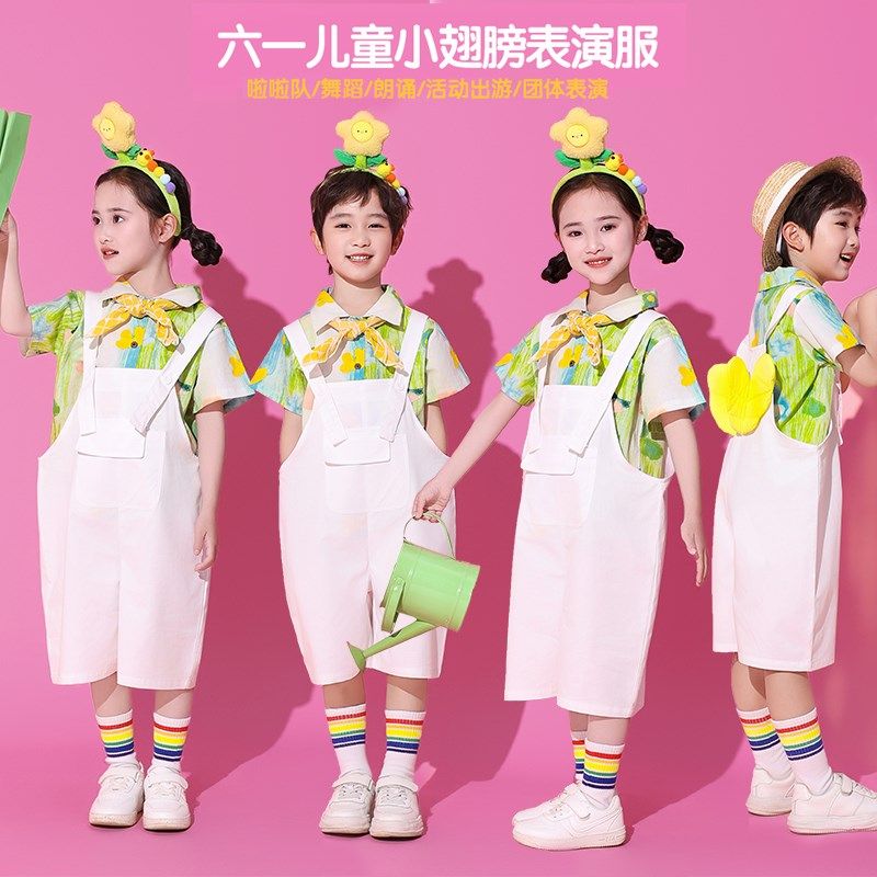 六一儿童表演服装幼儿园可爱背带裤舞蹈服小N学生啦啦队毕业照演