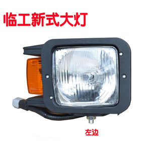 临工装载机铲车平地机配件 临工9220D 9190 956前照明组合大灯