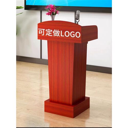 演讲台发言台简约现代迎宾台接待台D会议室讲台桌演讲台讲桌台教