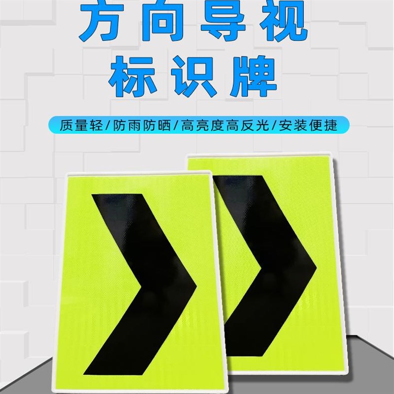 高速公路施工路锥导m向牌夜间道路交通引导指示标牌市政养护反光