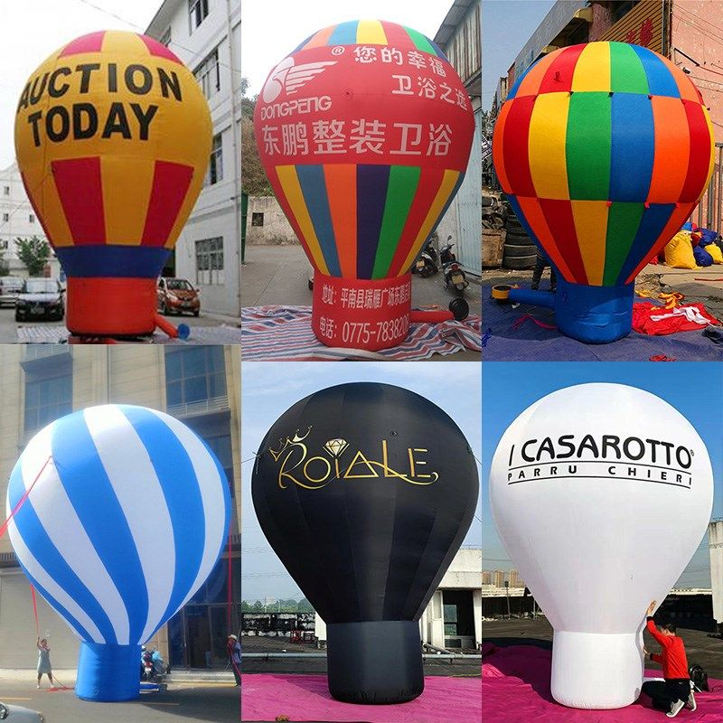 网红款大型户外充气热气球气模户外露营拍照打卡吊篮底Z座装饰定,节庆用品/礼品,充气气模,淘宝优惠券,粉丝福利购,淘宝优惠卷