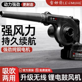吹风机强力除尘鼓风机家用锂电池小型工业吸尘器 大功率手持充电式