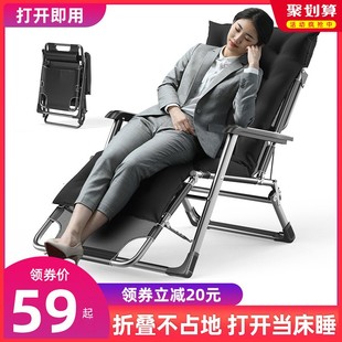 躺椅折叠午休椅子阳台家用休闲靠背椅办公室午睡睡椅懒人椅沙滩椅