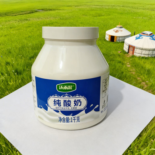 蒙古纯酸奶无蔗糖无添加控糖顺丰