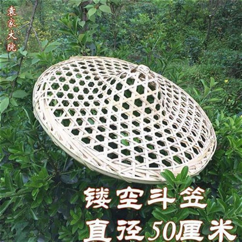 镂空斗笠帽子古风装饰四川竹编挂饰幼儿园舞蹈演出道具纯手工