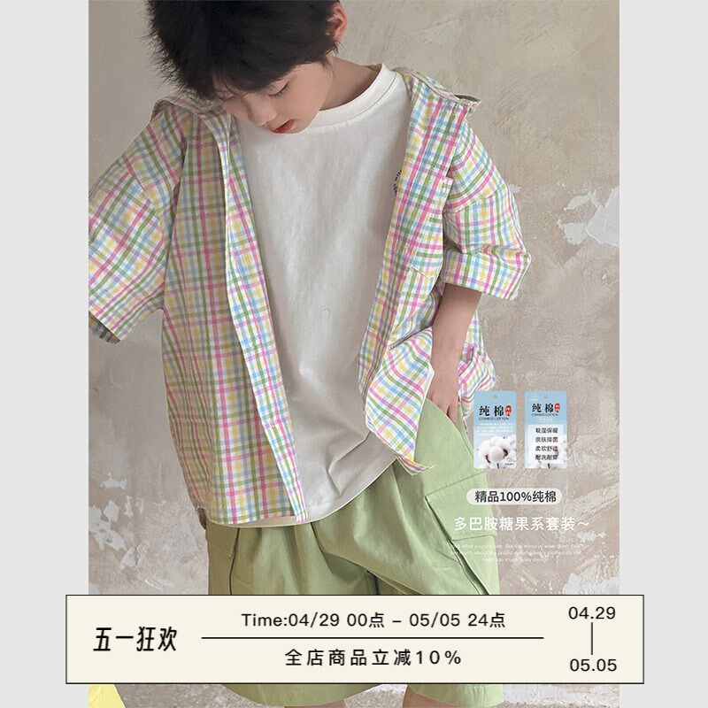虾酱麻麻男童短袖衬衫套装夏季2025新款男孩上衣撞色儿童纯棉裤子