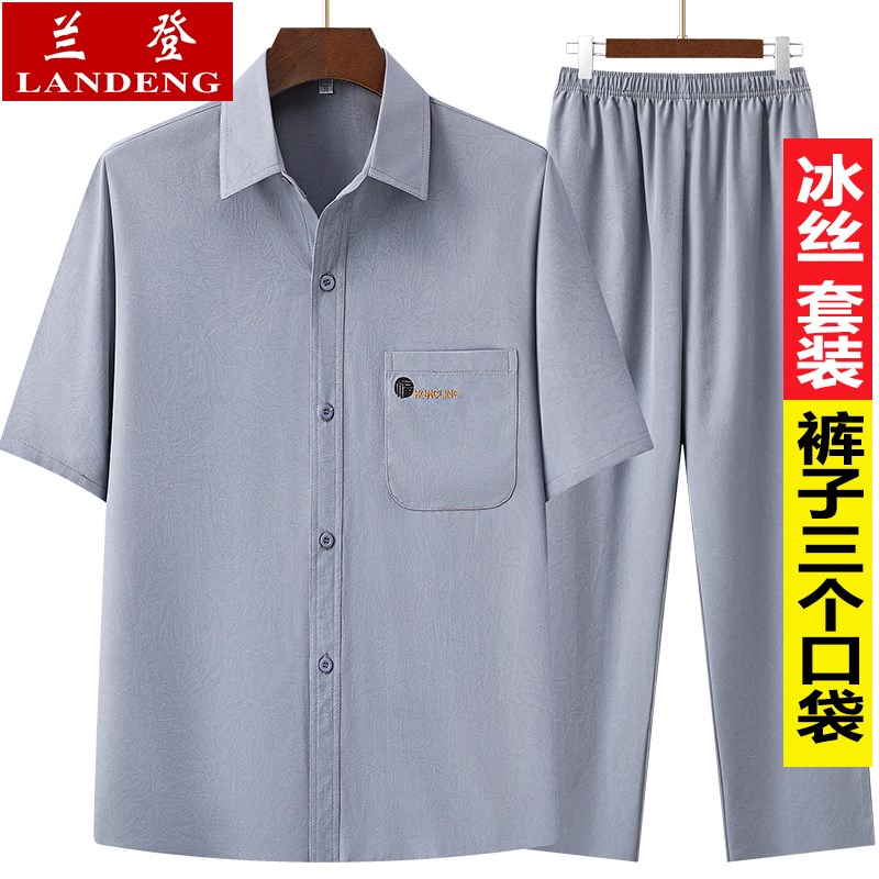 夏季短袖休闲套装中老年人爸爸冰丝衬衫男士唐装爷爷宽松衬衣夏天