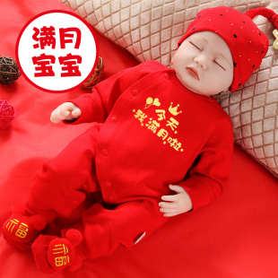 满月宝宝衣服女婴儿公主男孩夏季拍照59码52码春秋红色纯棉外出服