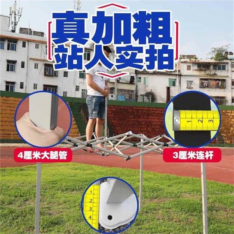 摆摊用折叠伸缩户外防雨防晒遮阳棚四角雨棚四脚帐篷大伞广告帐篷,户外/登山/野营/旅行用品,遮阳篷/雨篷/车篷/广告篷,淘宝优惠券,粉丝福利购,淘宝优惠卷