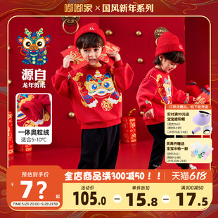 宝宝周岁礼服冬款年装男童拜年服套装女童冬装儿童唐装新年中国风