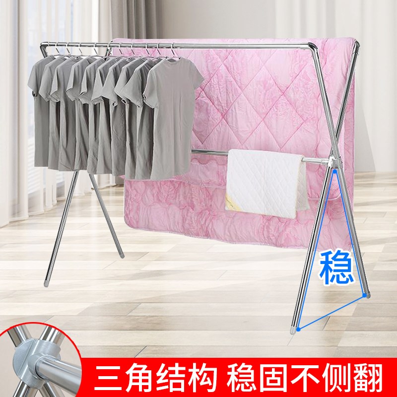 X型落地折叠伸缩双杆晾衣架304不锈钢阳台室内晒衣服架子晒被架