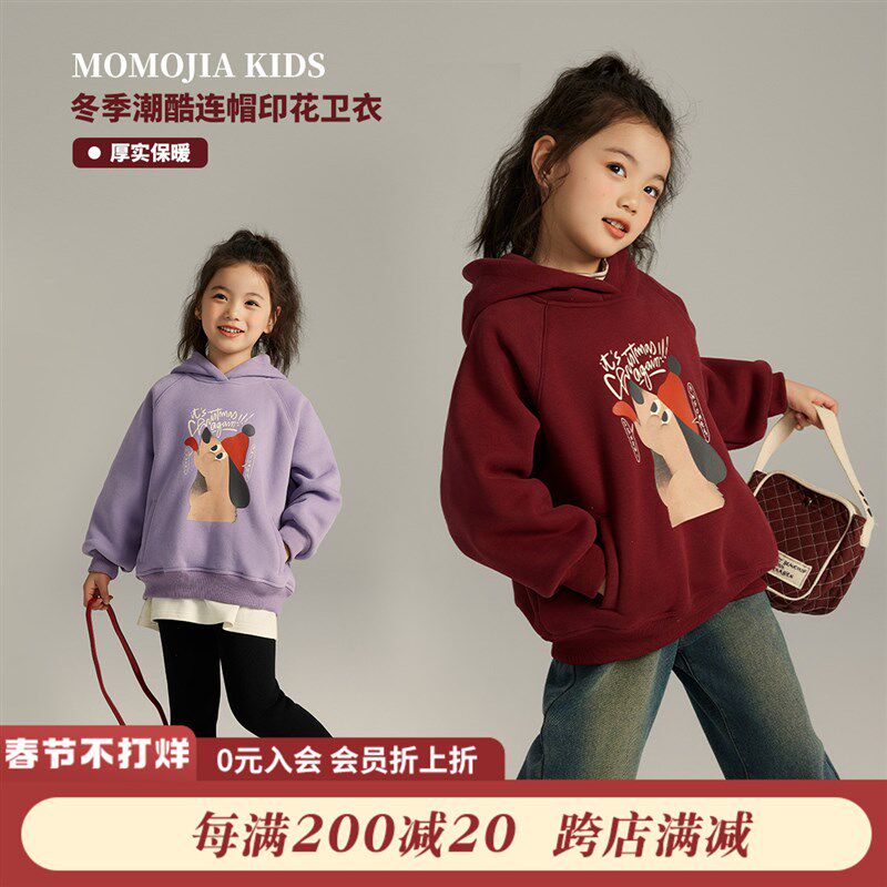 沫沫家童装冬装女童洋气2023秋冬季新款儿童卡通连帽加绒加厚卫衣