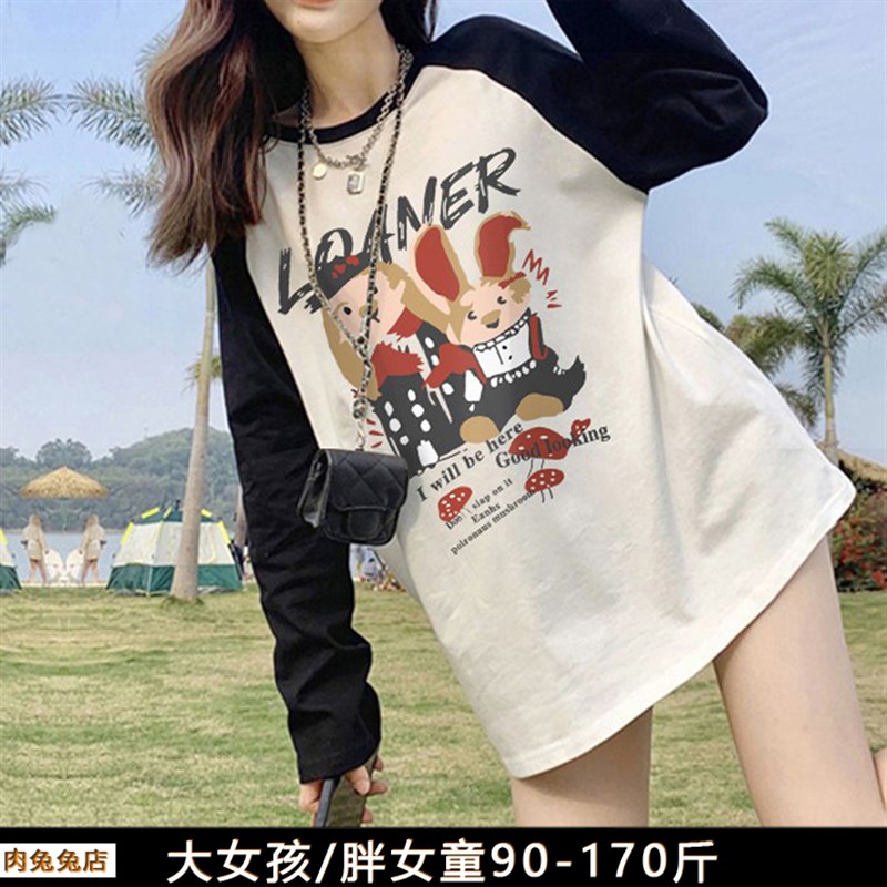 秋季胖女孩T恤长袖加肥加大大尺码胖童儿童上衣初中学生胖女童T恤