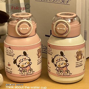 帕帕狗杯子保温杯高颜值女生吸管水杯2023新款可爱316学生便携男