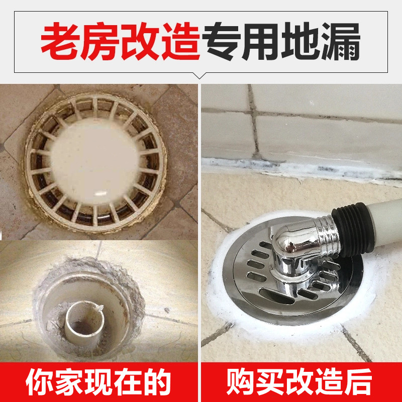 金案老式9cm圆形塑料地漏防臭旧改造卫生间75/110pvc管下水道盖子