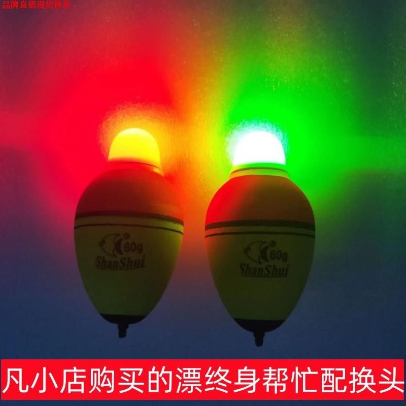 夜光大肚漂远投鲢鳙浮钓漂海杆抛竿船钓海钓漂电子漂矶钓夜钓鱼漂,户外/登山/野营/旅行用品,浮漂,淘宝优惠券,粉丝福利购,淘宝优惠卷