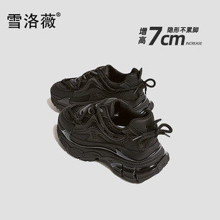 夏天透气女鞋老爹鞋女厚底内增高黑色运动休闲鞋百搭网面透气女鞋