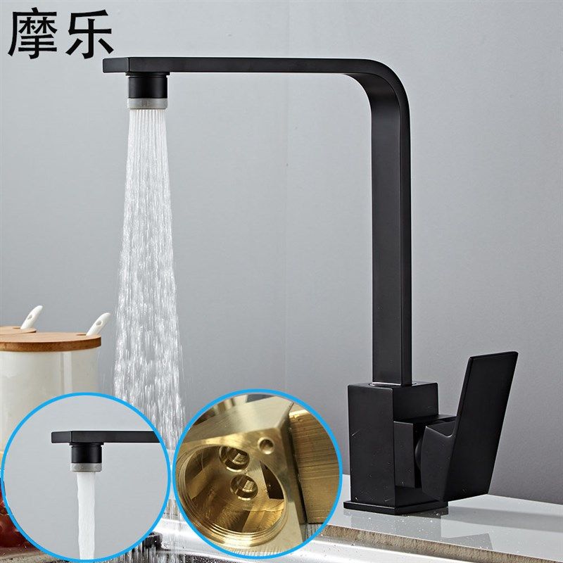 水龙头厨房家用冷热铜质水槽洗菜盆可旋转烤漆黑色七字方形带花洒