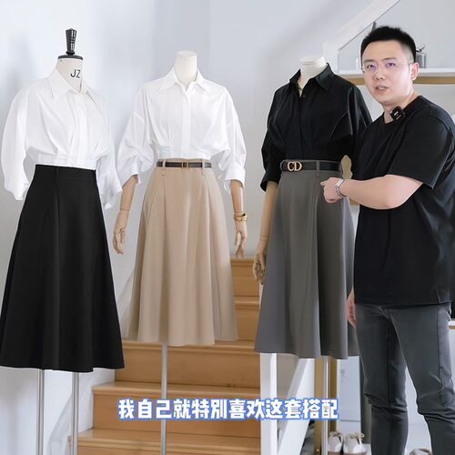 杰唯卡2024温柔气质知性遮胯高腰A字半身裙伞裙女新款