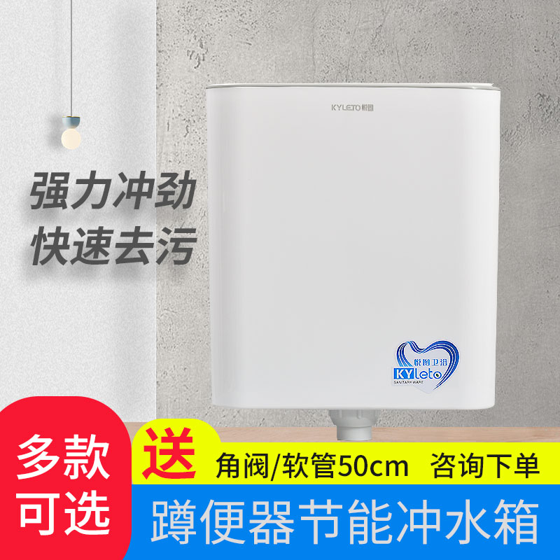 水箱家用卫生间厕所蹲便器大容量节能水箱马桶大冲力挂墙式冲水箱