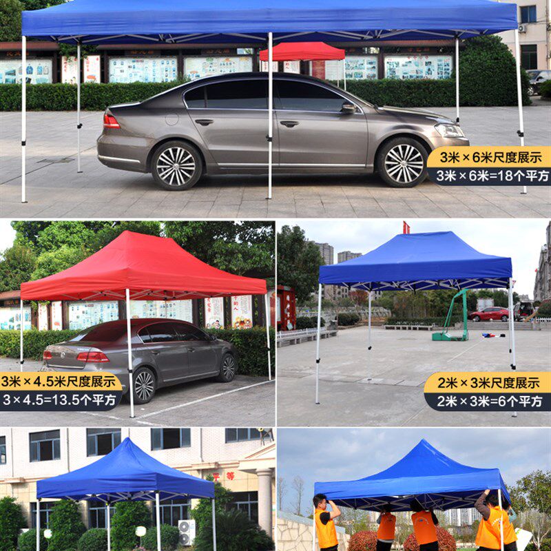 户外四脚大伞帐篷雨棚遮阳棚摆摊用蓬四角便携式折叠伸缩遮雨棚子
