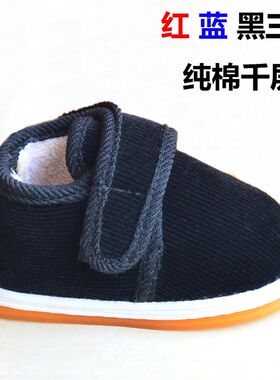 秋冬千层底宝宝手工布棉鞋女01-3-4岁婴幼儿童男孩防滑软底学步鞋