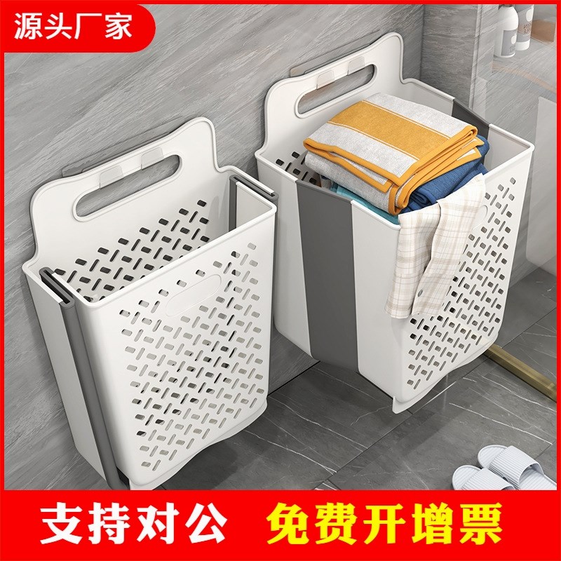 脏衣篓放衣服收纳筐家用浴室墙壁挂洗衣篮装袜子卫生间可折叠神器